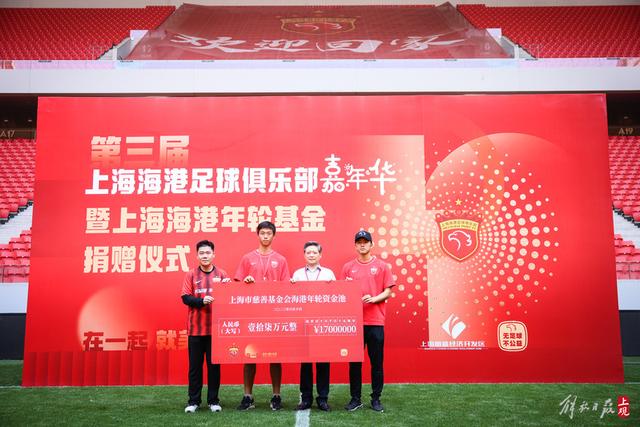 乌拉圭主帅：更公平的判罚助球队复仇中国队